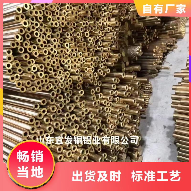 紫铜管品质无所畏惧