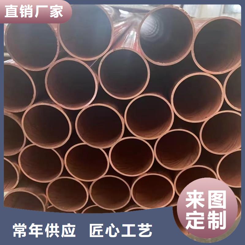 紫铜管厂家自营