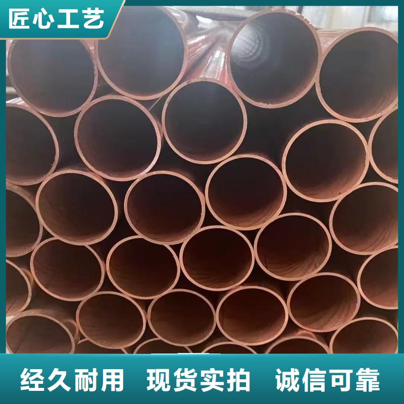 紫铜盘管【修饰词