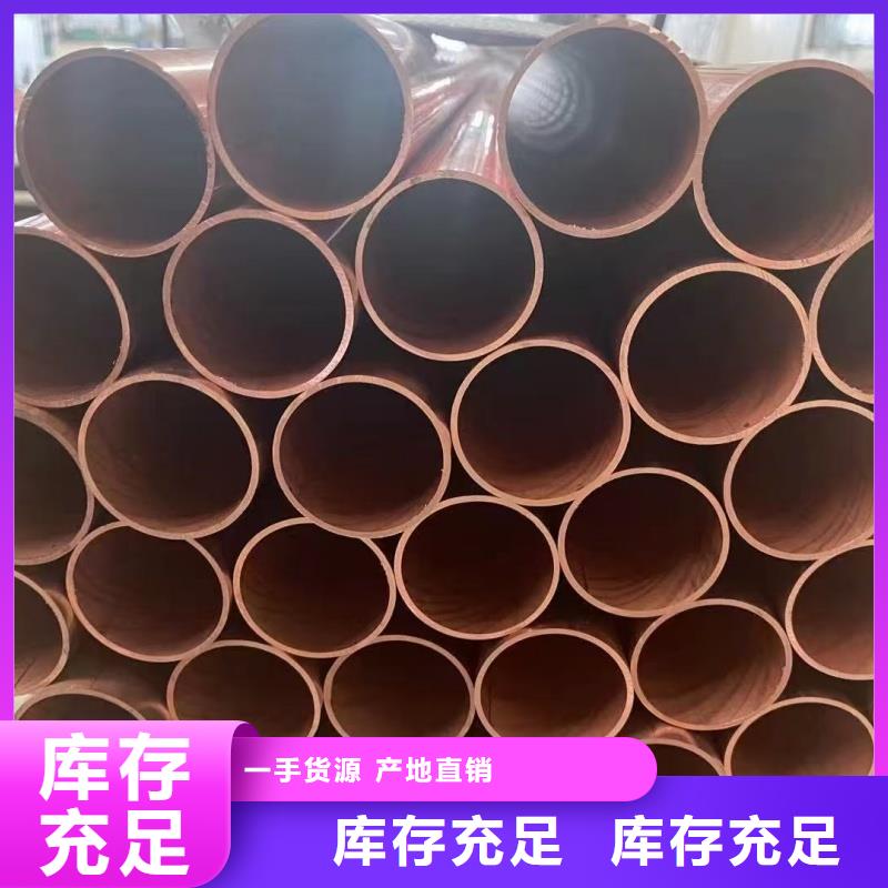 紫铜管好品质经得住考验
