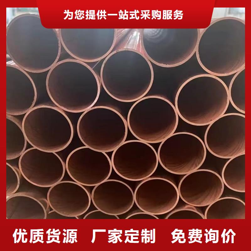 紫铜管诚信为本