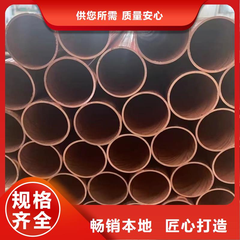 紫铜管工厂采购
