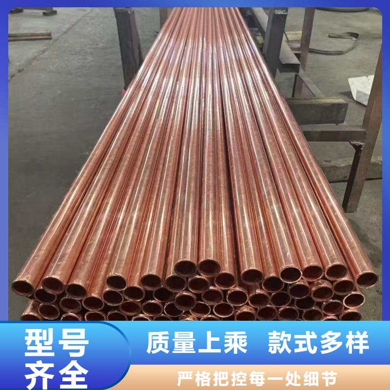 紫铜管严格把控质量