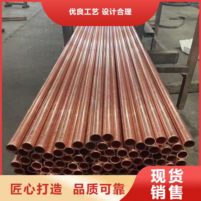 紫铜管厂家规格全