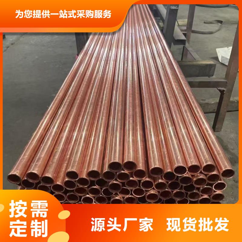 紫铜管现货批发