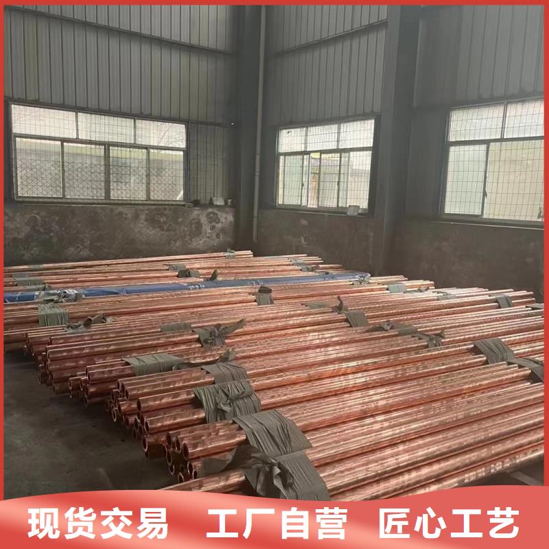 紫铜管质量牢靠