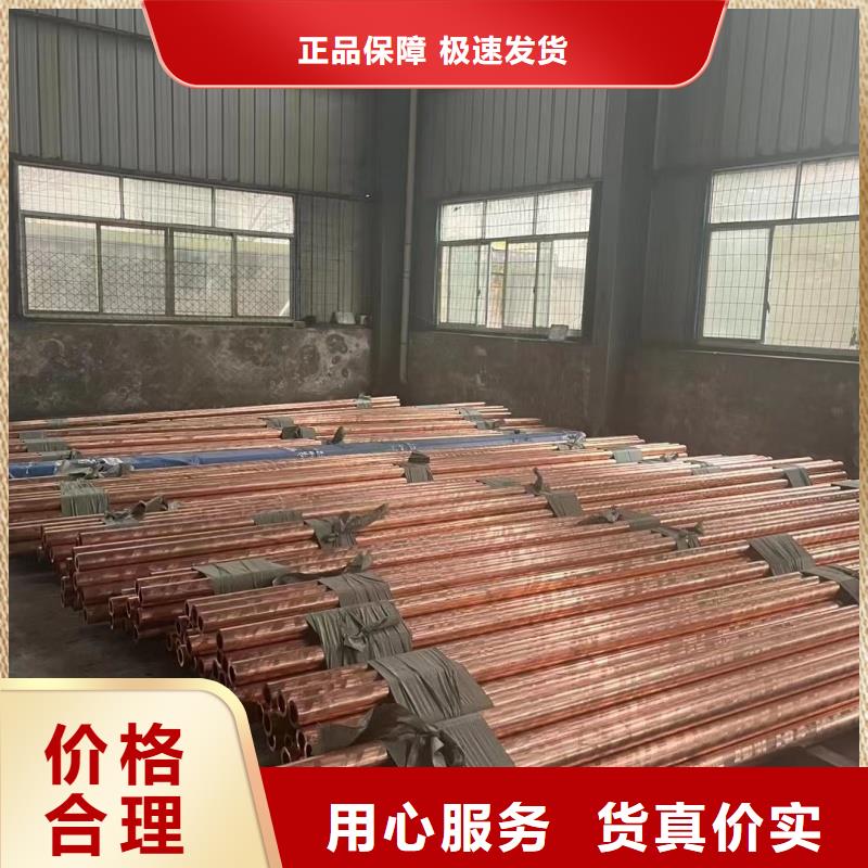 紫铜管行业优选