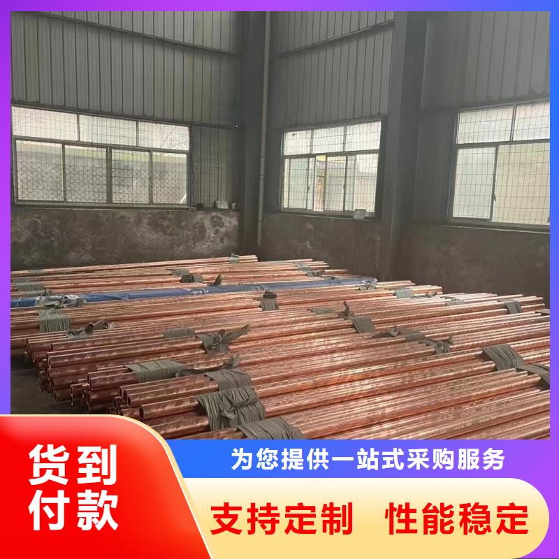 空调紫铜管【修饰词