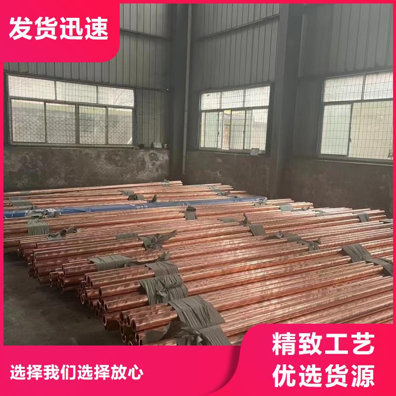 厚壁紫铜管【修饰词