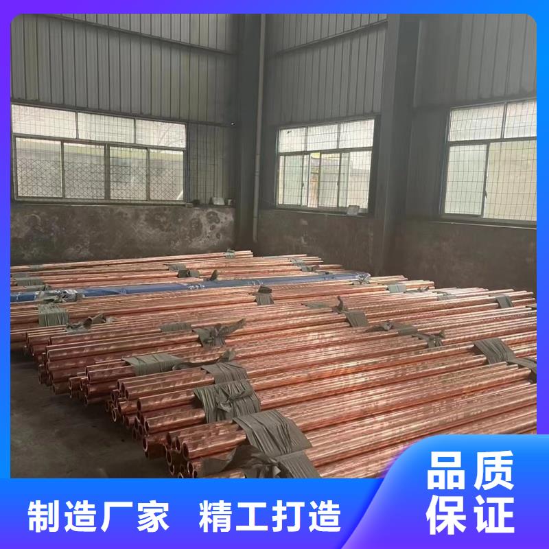 紫铜管诚信经营现货现发