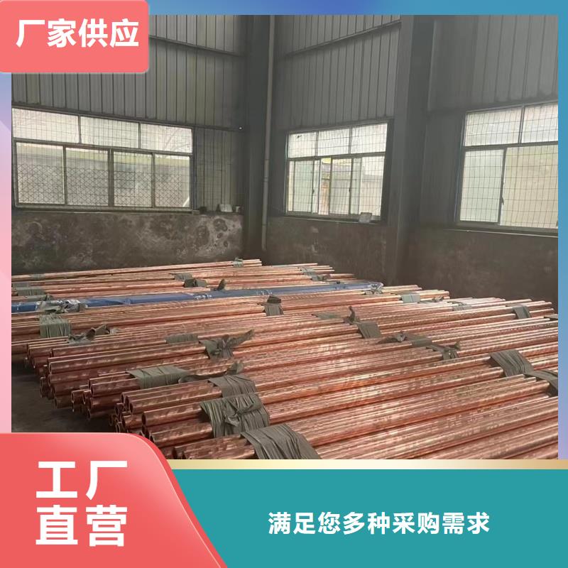 紫铜管放心选购