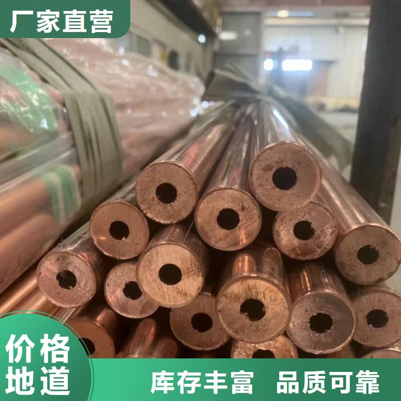紫铜管0中间商差价