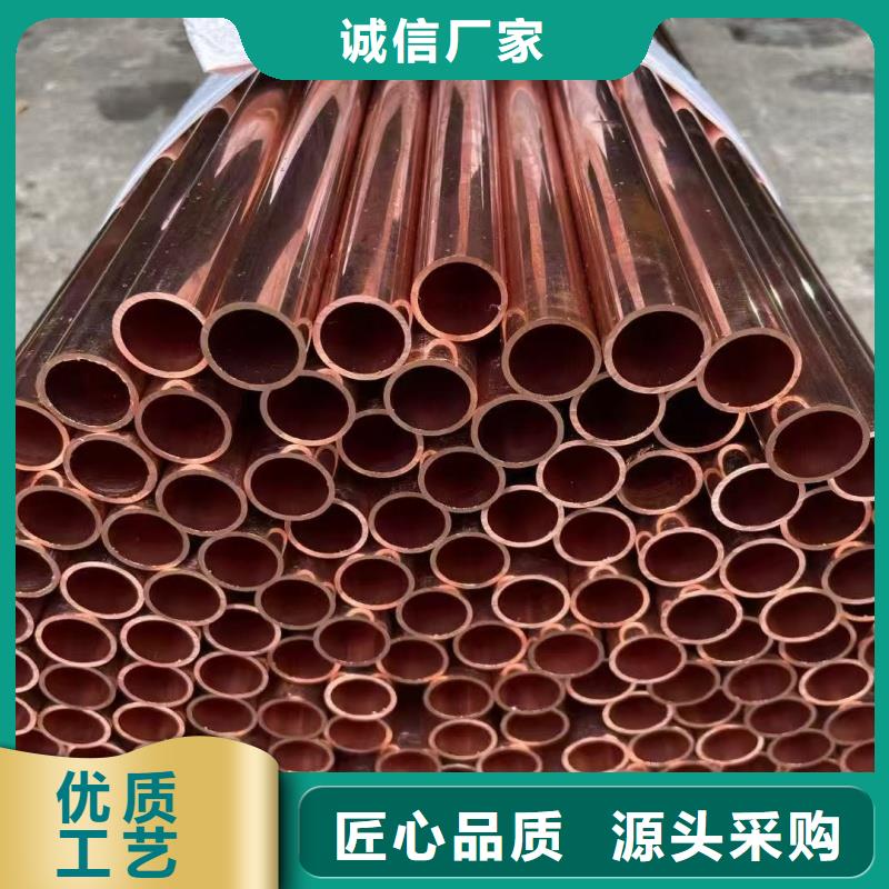 紫铜管盘管【修饰词