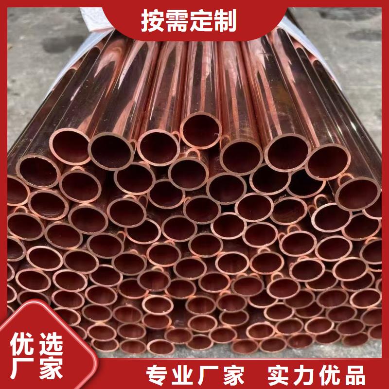 紫铜管好品质经得住考验