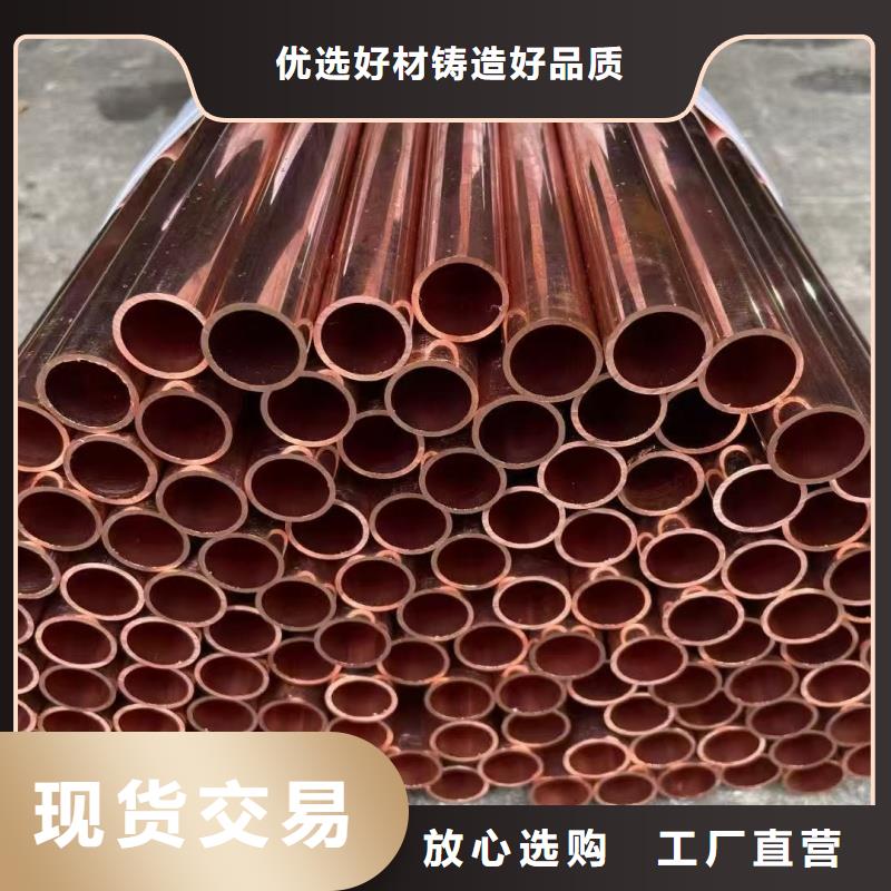 紫铜管盘管【修饰词