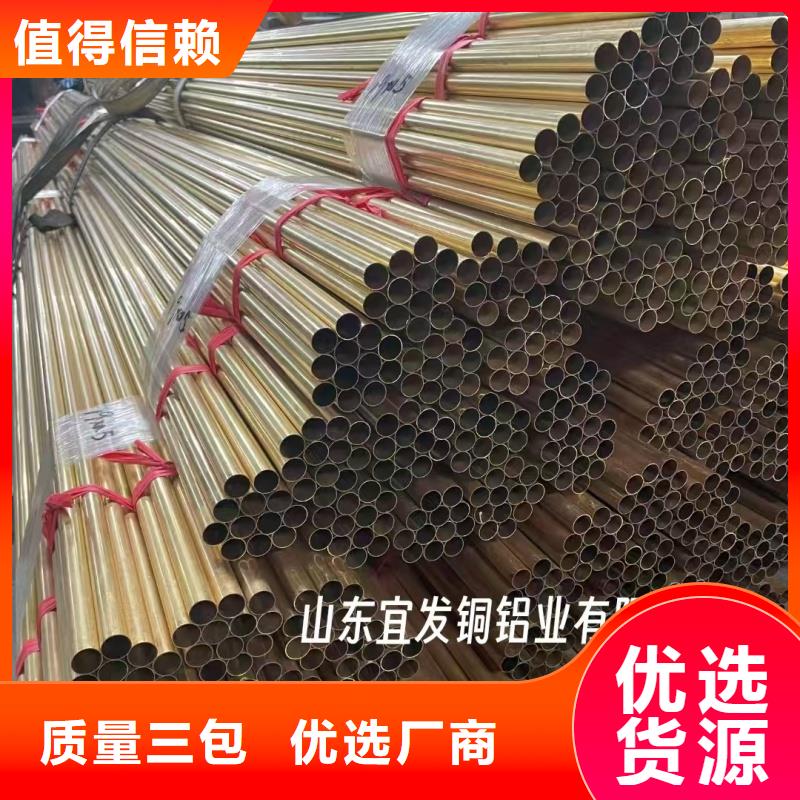 紫铜管大量现货供应