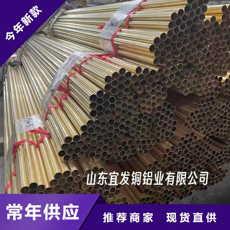 空调紫铜管【修饰词