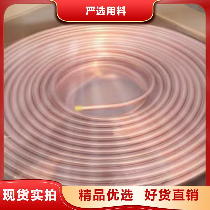 紫铜管大量现货供应