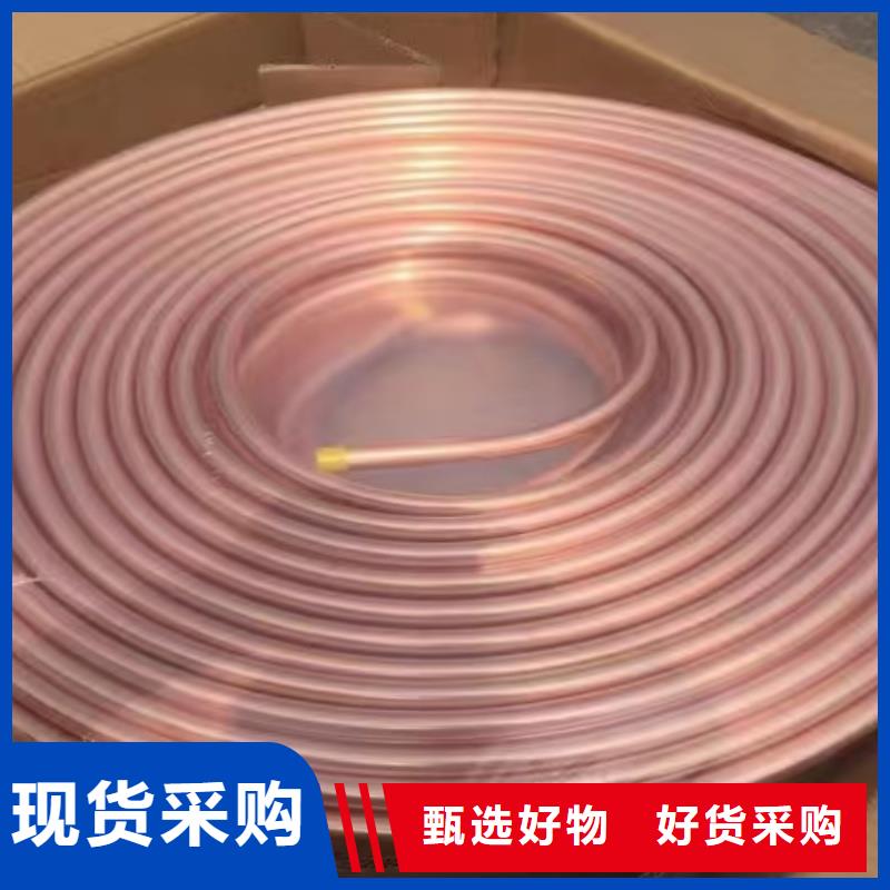 紫铜管厂家十分靠谱