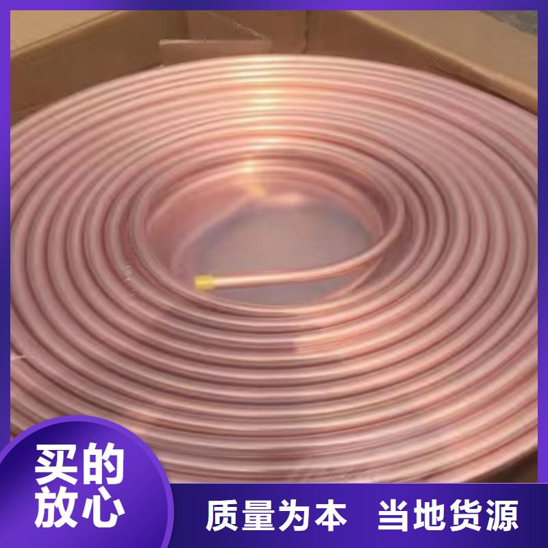 紫铜管盘管【修饰词