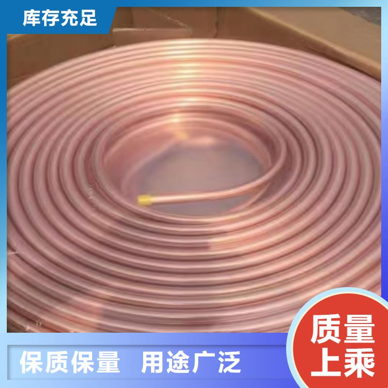 紫铜管质量上乘