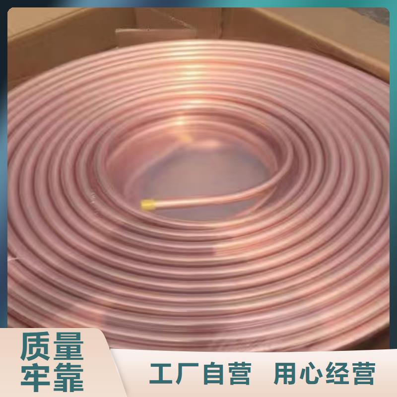 紫铜管工厂采购