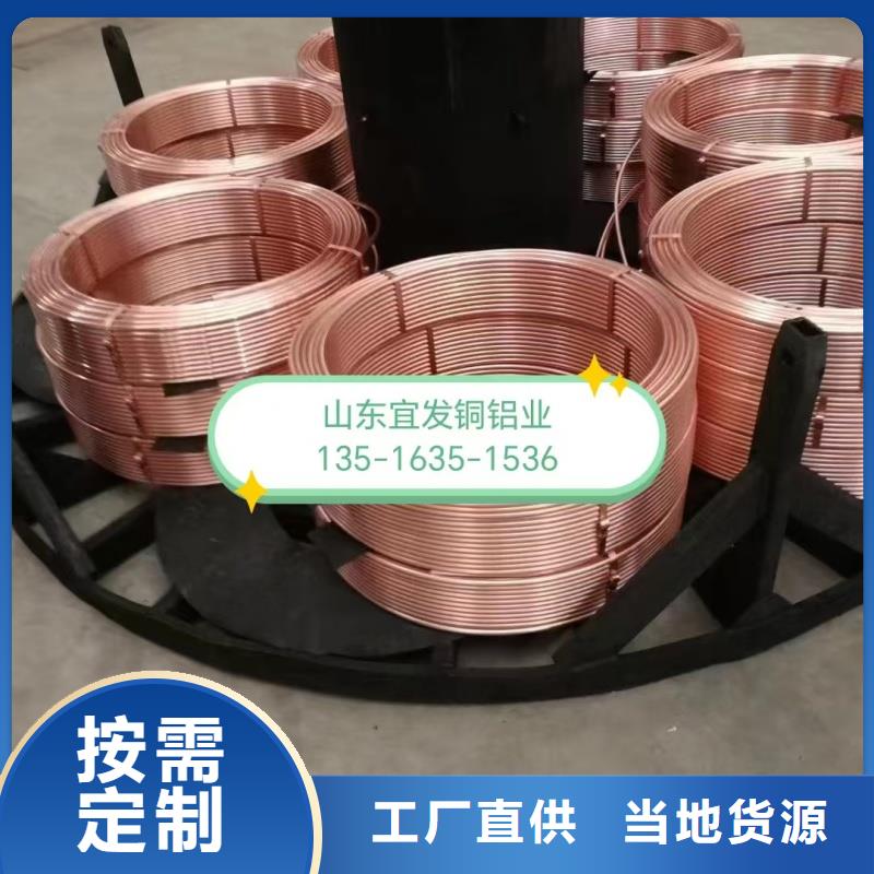 紫铜管精选货源