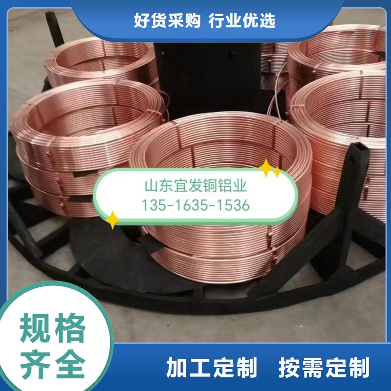 紫铜管真材实料诚信经营