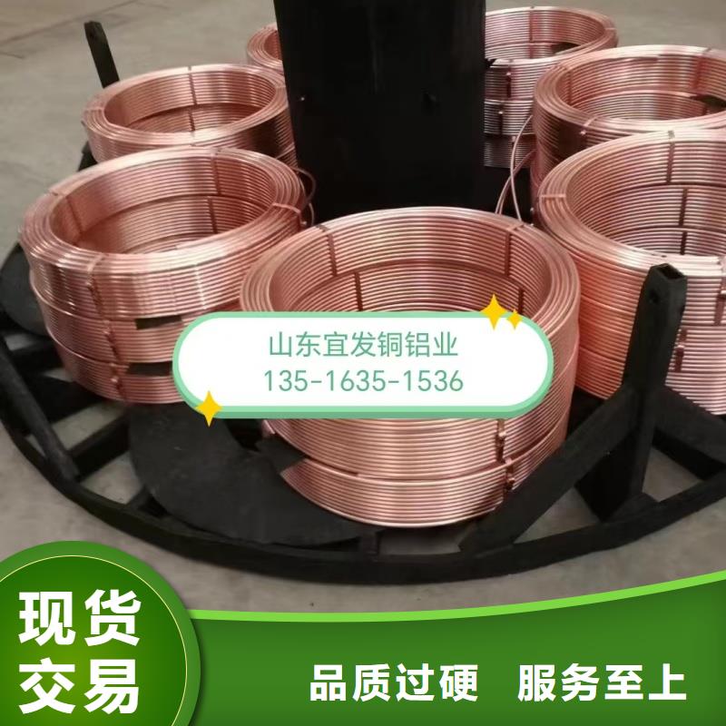紫铜管来电咨询