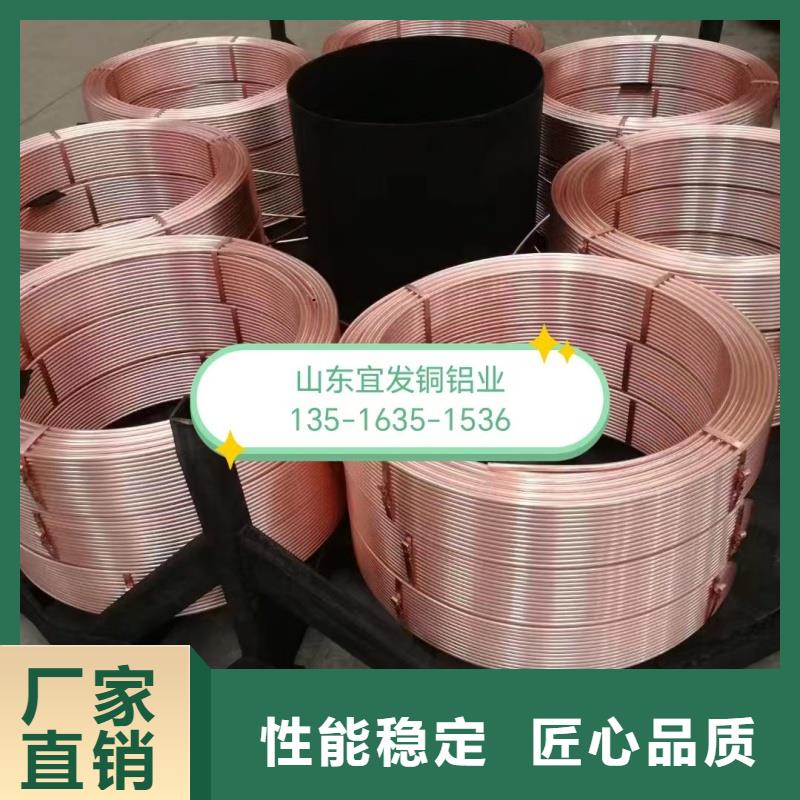 紫铜管现货批发
