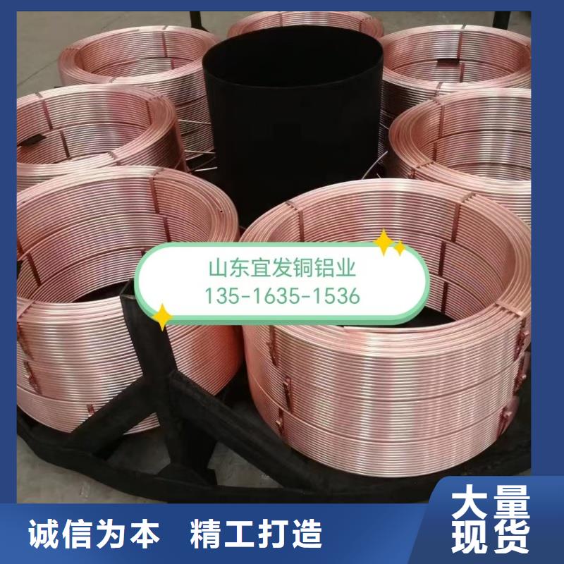 紫铜管优势