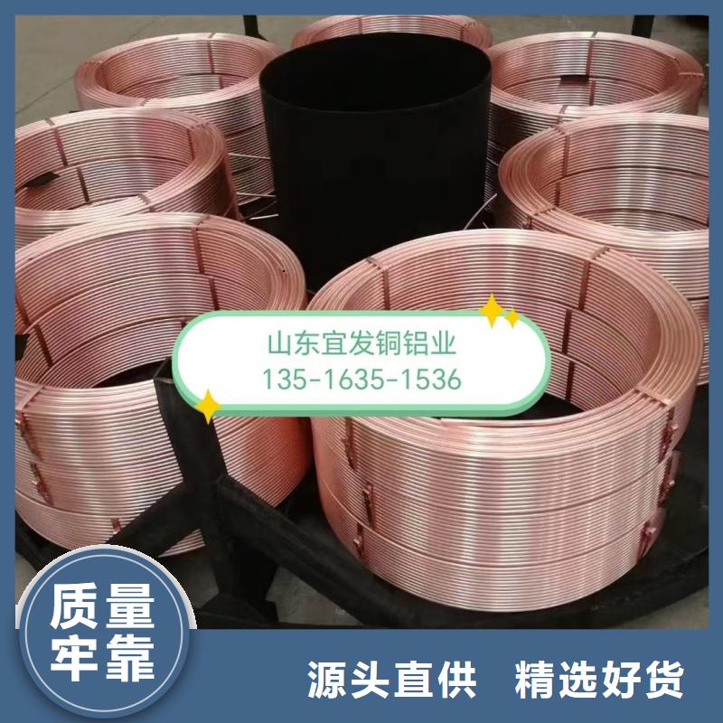 薄壁紫铜管【修饰词