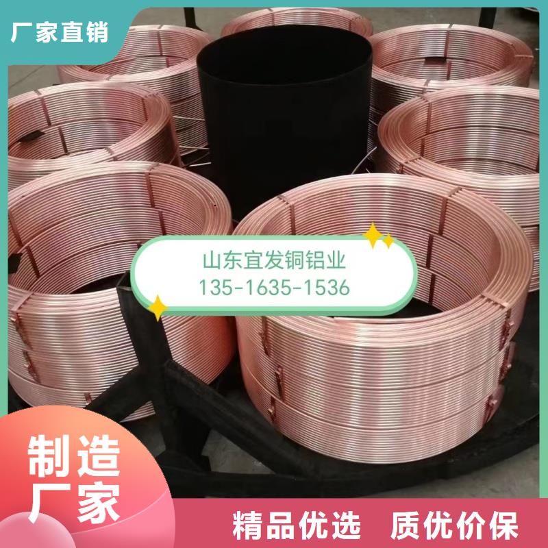 紫铜管品质保障售后无忧