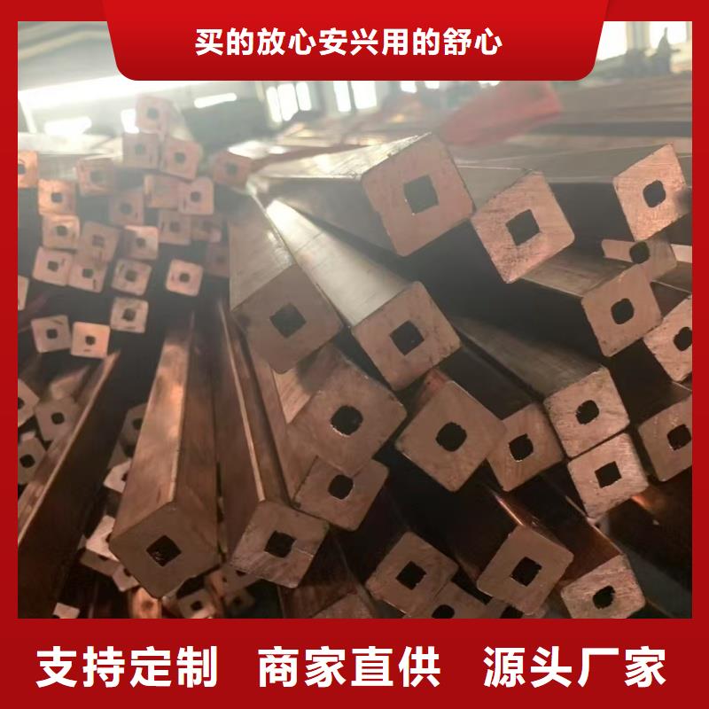 紫铜管合作共赢