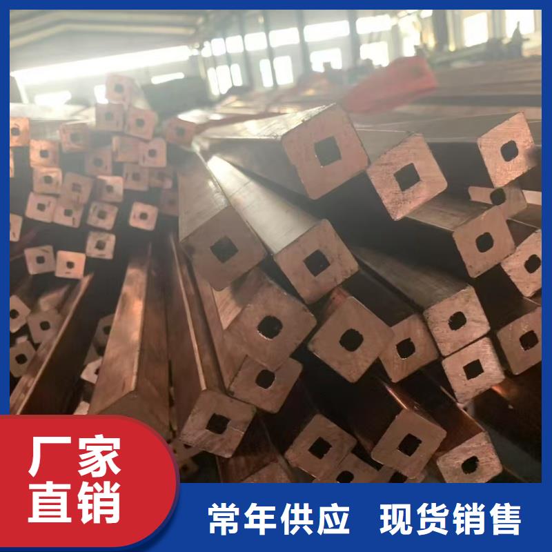 厚壁紫铜管【修饰词