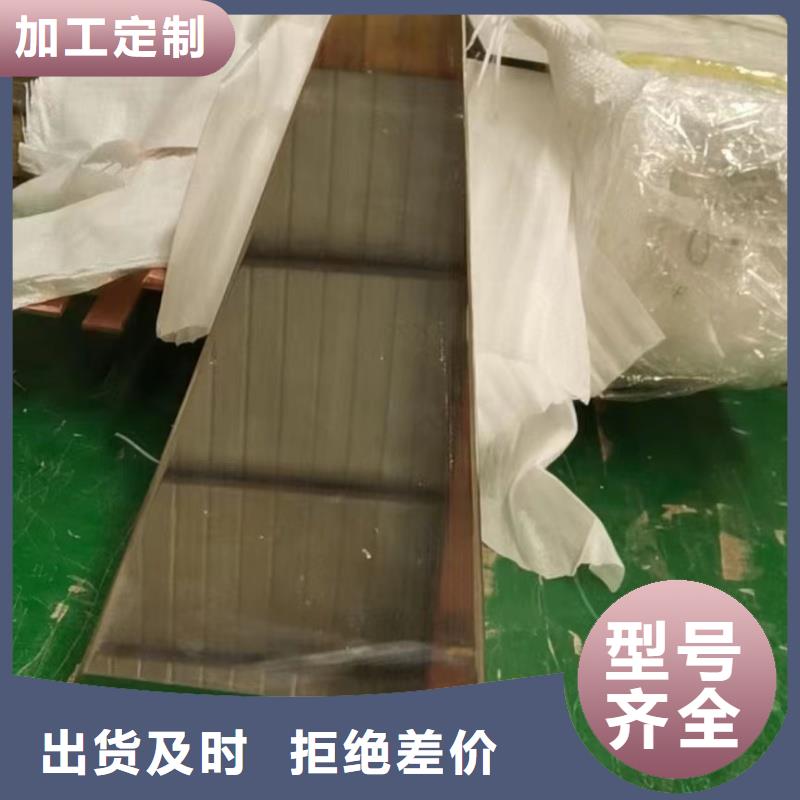 紫铜排现货批发
