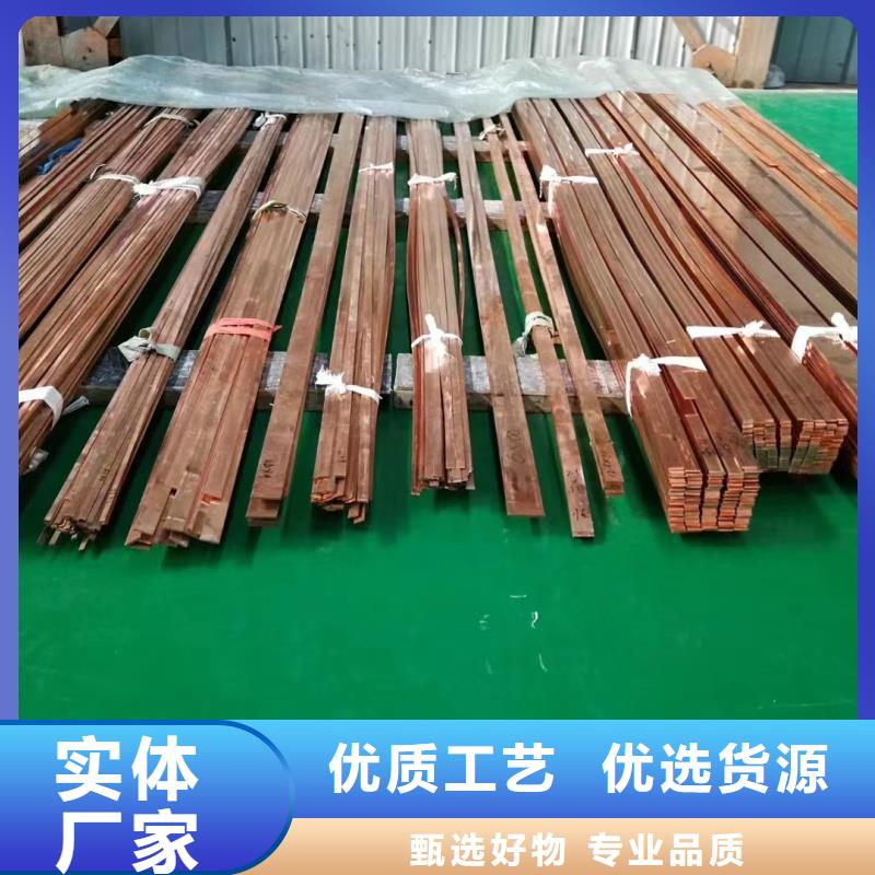 紫铜排货源报价