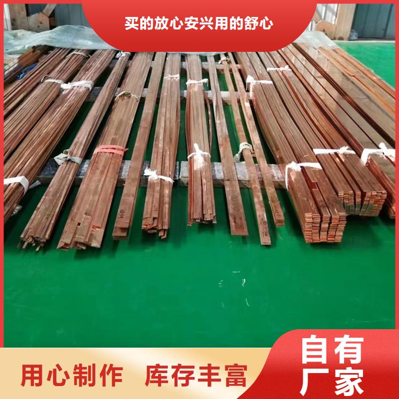 紫铜排为您提供一站式采购服务