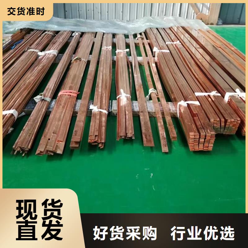 紫铜排畅销本地