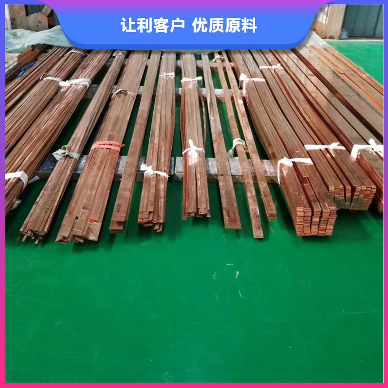 紫铜排品质好才是硬道理