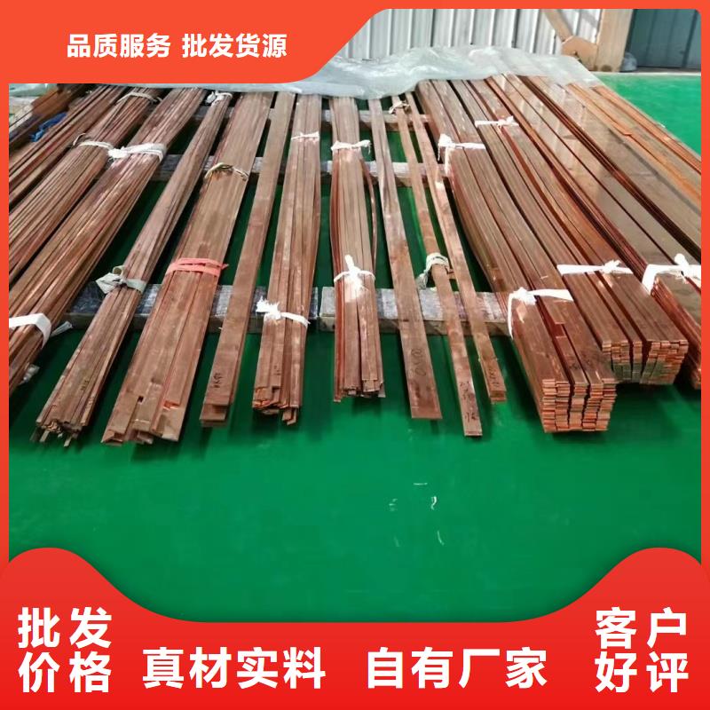 紫铜排快速生产