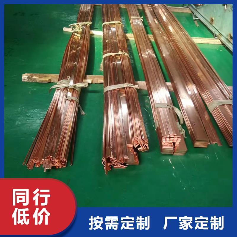 紫铜排实体厂家支持定制