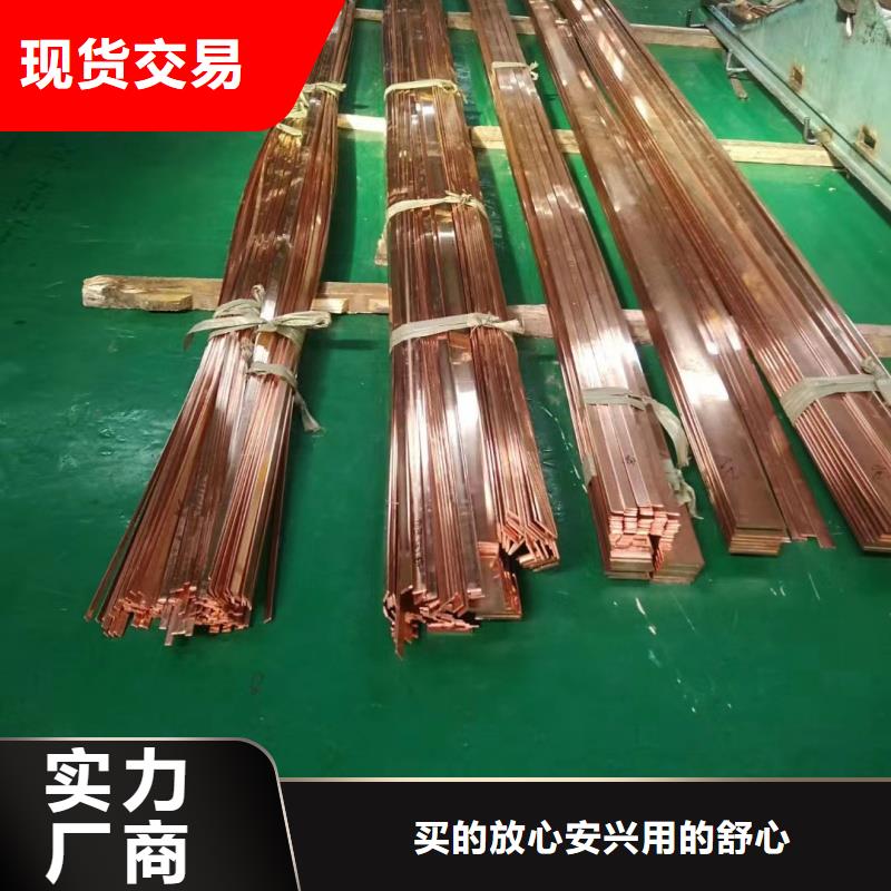 紫铜排用心制作