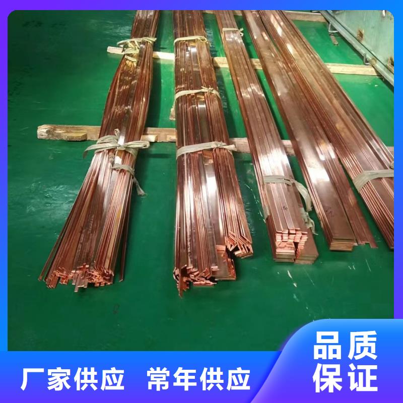 紫铜排敢与同行比价格