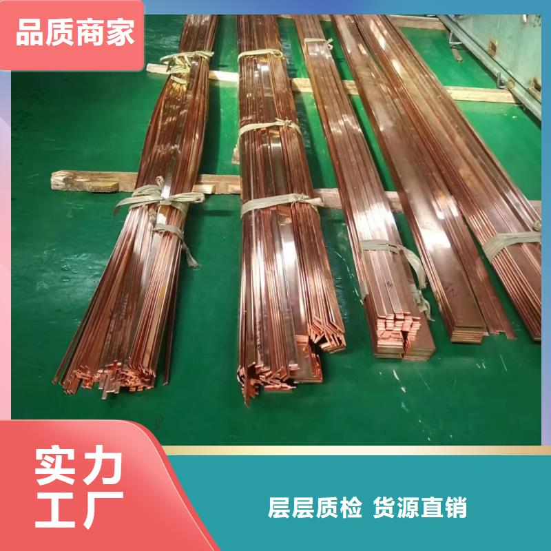 紫铜排快速生产
