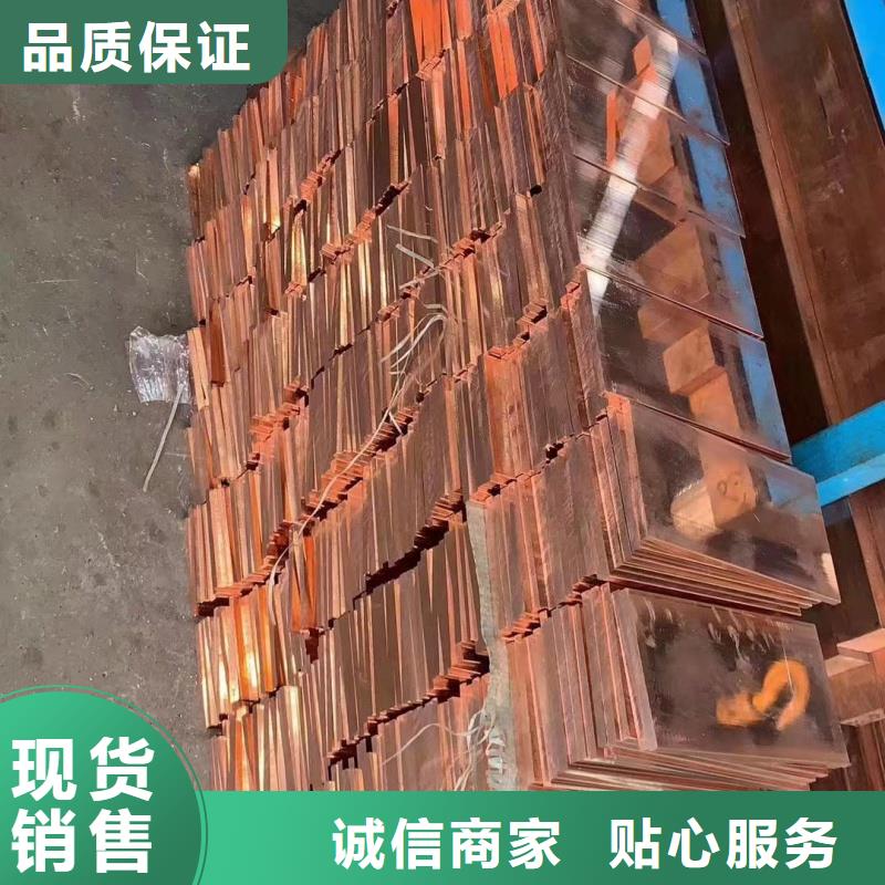 紫铜排源厂供货