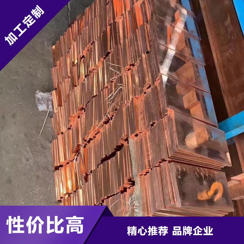 紫铜排货到付款