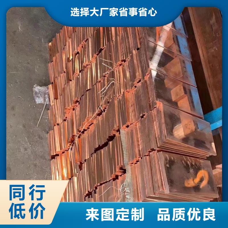 紫铜排适用范围广