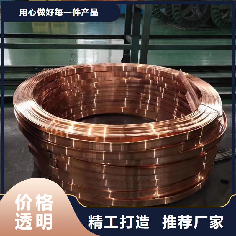 紫铜排专业供货品质管控
