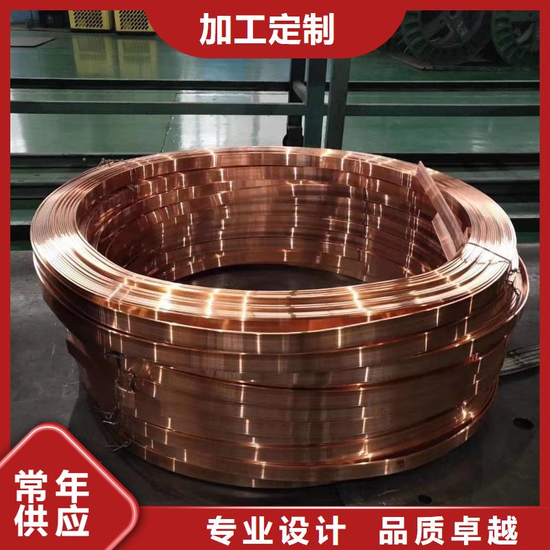 紫铜排快速生产